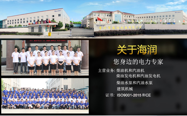 8211536309806359.jpg 公司詳情頁(yè)-1.jpg